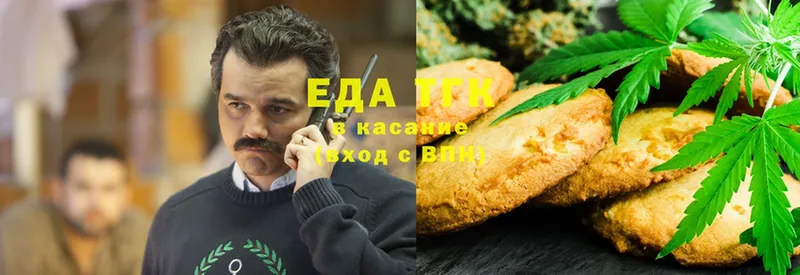 Cannafood конопля  купить закладку  блэк спрут как войти  Зеленогорск 