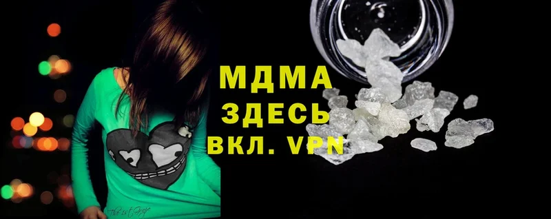 MDMA кристаллы  закладка  Зеленогорск 