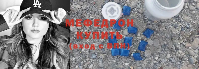 цены   Зеленогорск  Меф mephedrone 