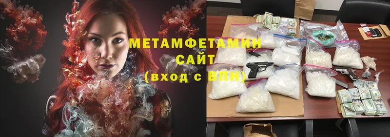 МЕТАМФЕТАМИН витя  Зеленогорск 